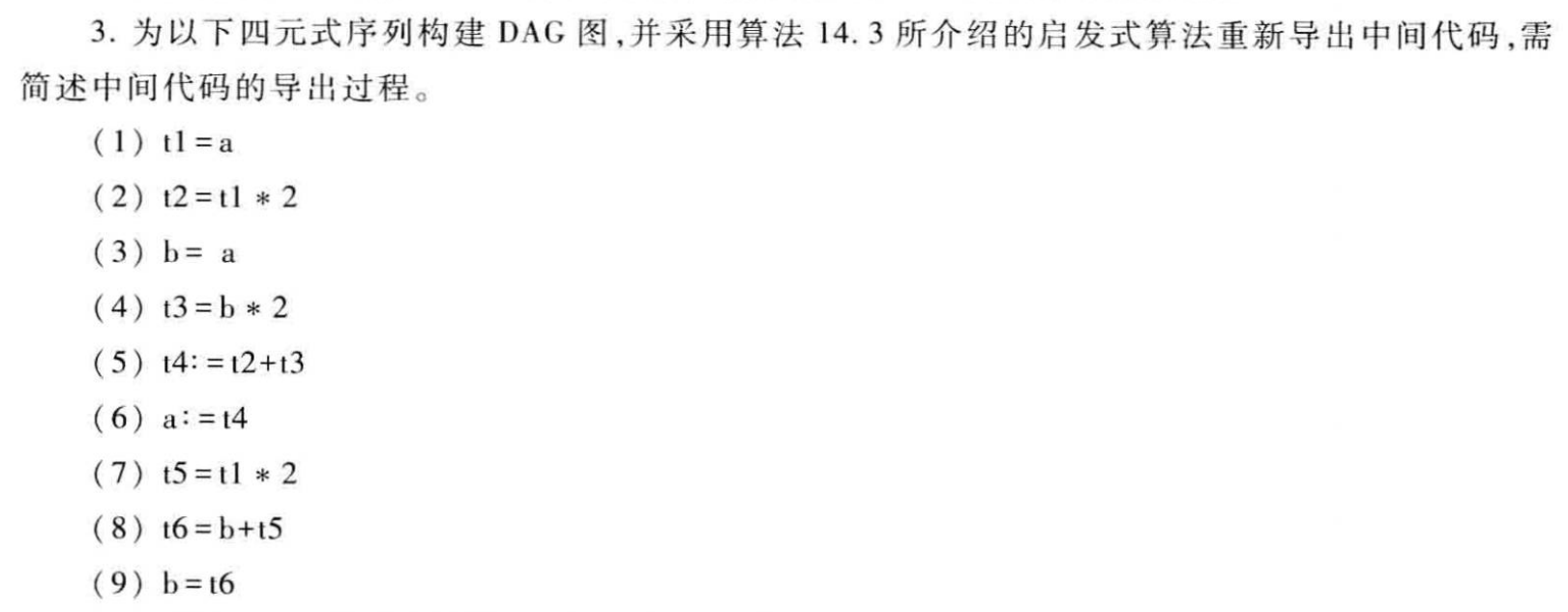 Pasted image 20251213092337.png